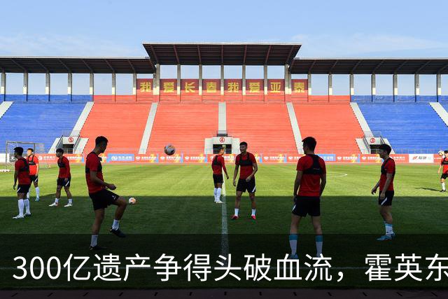 300亿遗产争得头破血流，霍英东三房林淑端，赢得了最后的体面