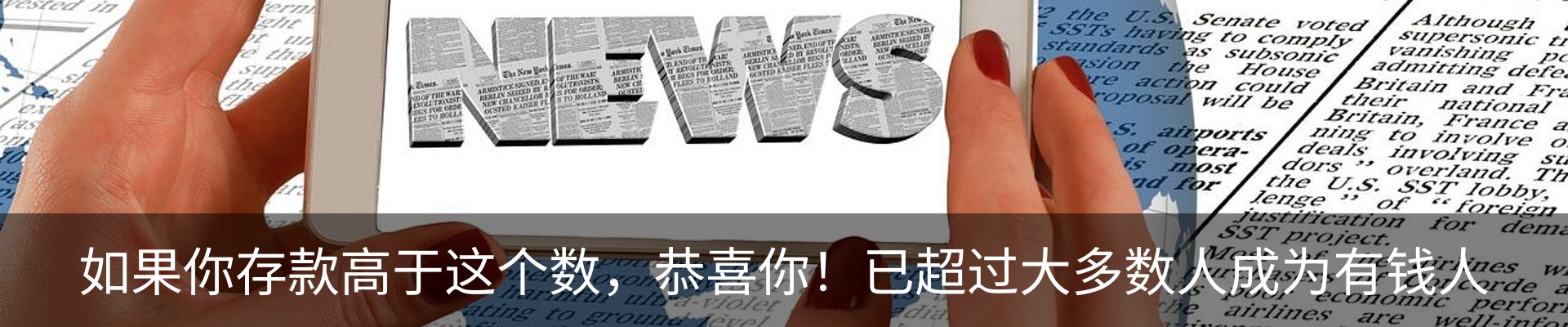 资讯动态
