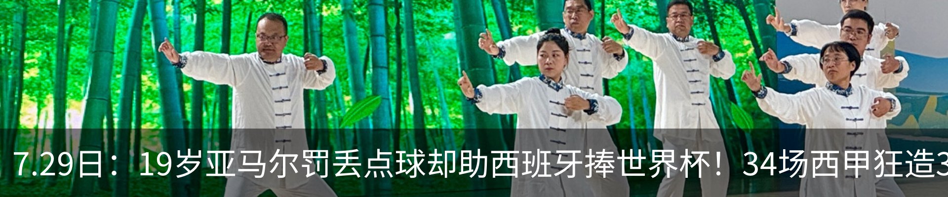 资讯动态
