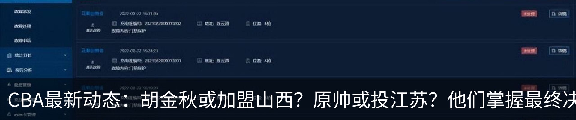 资讯动态